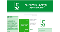 Desktop Screenshot of linguisticstudies.org
